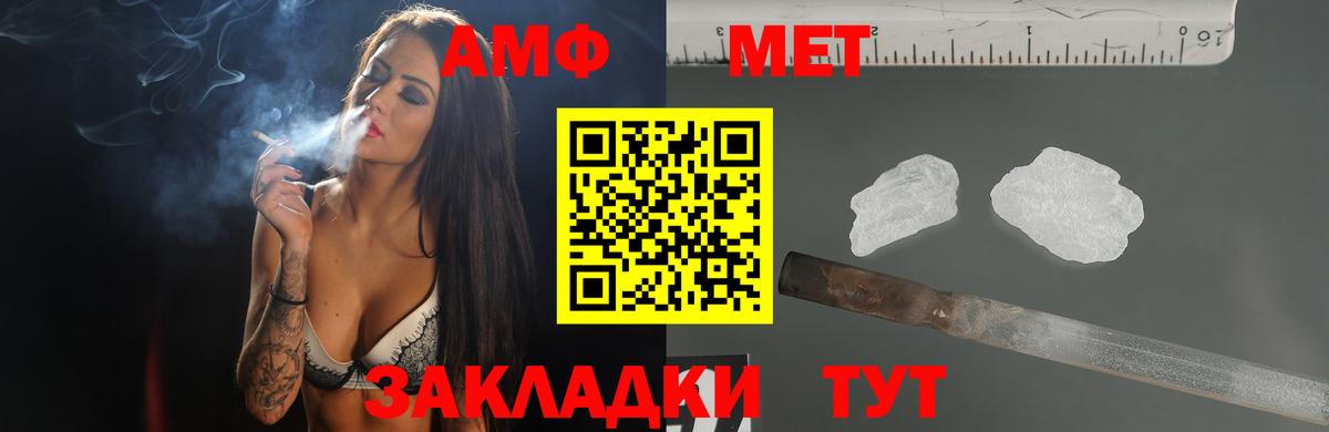 Амфетамин Розовый Сухой Лог
