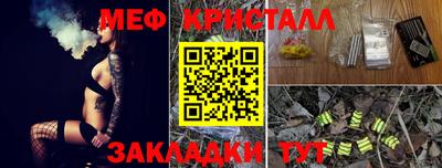меф Пенза