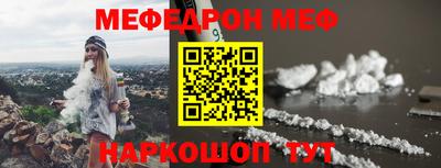 прущие крисы Партизанск