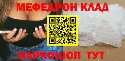 прущие крисы Партизанск