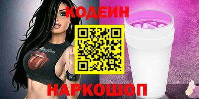 прущие крисы Партизанск