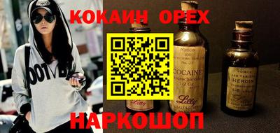 ПСИЛОЦИБИНОВЫЕ ГРИБЫ Пыть-Ях