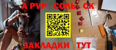 меф Пенза