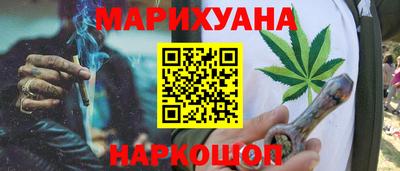 дурь Первоуральск