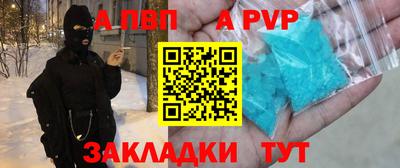 тгк Пушкино