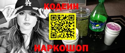 прущие крисы Партизанск