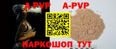 дурь Первоуральск
