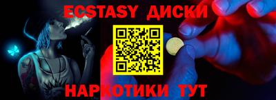 меф Пенза