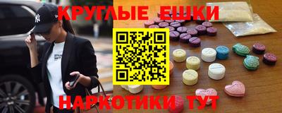 прущие крисы Партизанск