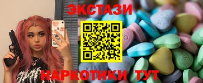 тгк Пушкино