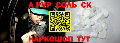 прущие крисы Партизанск