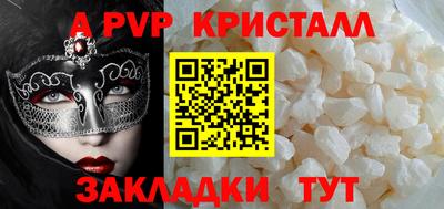 меф Пенза