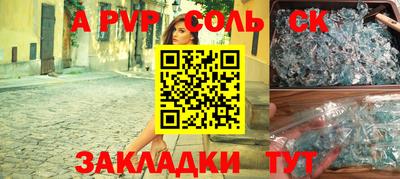дурь Первоуральск
