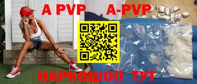 дурь Первоуральск