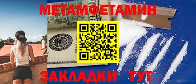 прущие крисы Партизанск