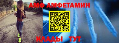 меф Пенза