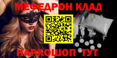 прущие крисы Партизанск