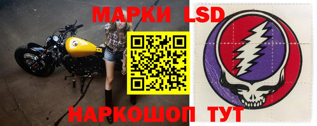 ЛСД экстази кислота Сухой Лог