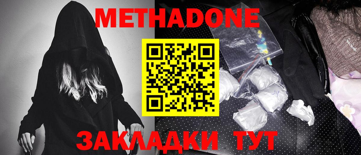 Каннабис  ГАШ  Alpha-PVP СОЛЬ   Сухой Лог  МЕТ  Вход с VPN  Мефедрон кристаллы  КОКАИН 