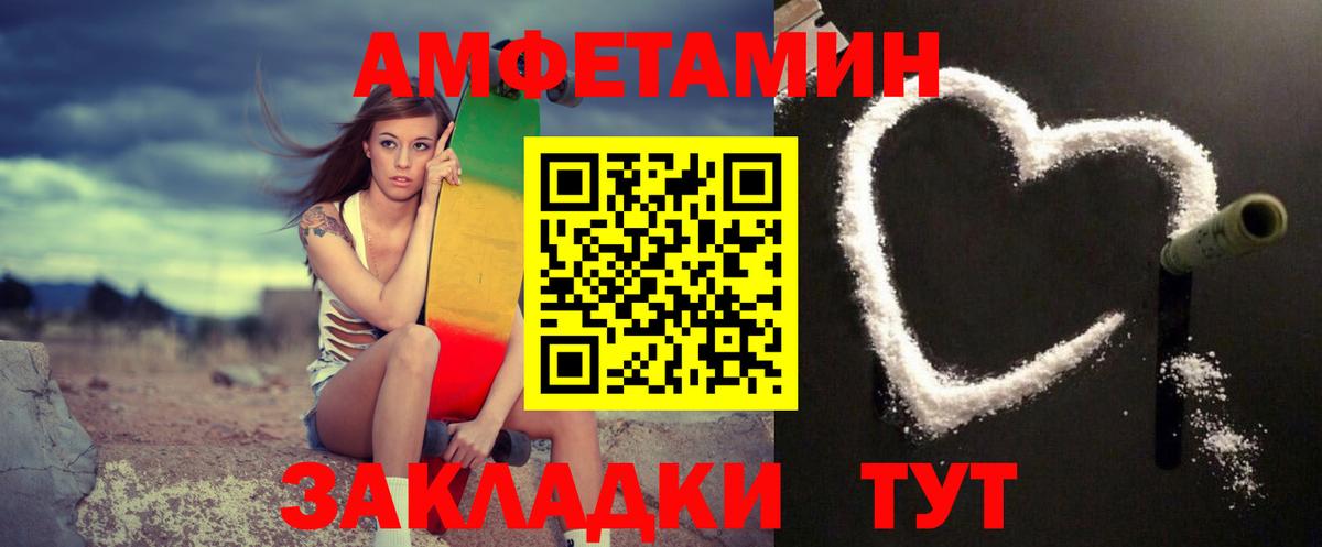 Метамфетамин винт Сухой Лог