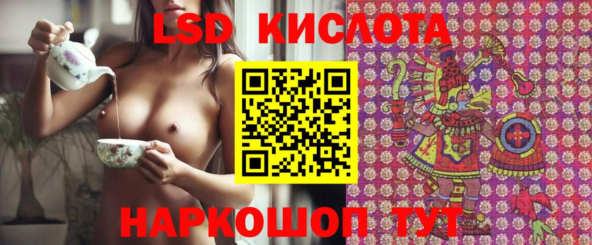 Сухой Лог  Марки N-bome  Вход с VPN  Наркотические марки 1500мкг 