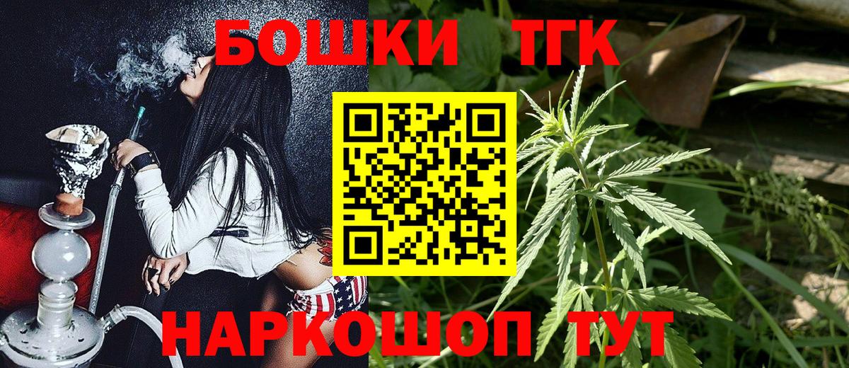 Марихуана гибрид  Вход с VPN  Канабис ГИДРОПОН  Сухой Лог  Бошки Шишки ГИДРОПОН 